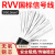 定制适用于国标RVV信号控制线14 16 20 30 40 50多芯线0.75 1.5软 国标 24芯X1平方1米
