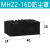 顺荣 MHZL2-16D-10D-20D/MHZ2-10-16-20D 手指气爪气缸防尘罩/ 套 MHZ216D防尘罩