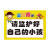 入园须知安全标识牌贴儿童游乐园游乐场温馨提示牌家长提醒指示警 请先购票再进场游玩 20x30cm