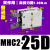 气动手指气缸MHC2-10D/16D/20/25/32/40机械手支点型HFY气爪夹爪 普通款MHC2-25D
