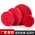 红色纤维轮尼龙抛光轮 电动机用打磨金属拉丝不锈钢抛光片150 300 200x50【5p】