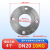 国标法兰盘碳钢焊接平焊法兰片铁圆定做定制dn3240506580125 国标16KG DN20