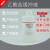 醋酸盐缓冲液 乙酸盐标准溶液 pH3.5 10g/L 可订制 订制规格