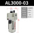 定制定制空气过滤器F000自动排水器油雾器油水分离器 精品 油雾器 AL3000-03