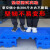 塑料垫板防潮板货垫仓托板地台加厚网格栈板仓库地垫叉车塑胶托盘 加厚圆孔100_60_5厘米(蓝色)