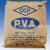 聚醇胶水建筑BP-24粒高出胶率高长春用PVA2488颗粒透明 CQ-24粉未500g(代替BP-17)