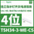 施耐德电气TSH36U_3_GH_C513A六位电源插座带开关安全门LED灯USB插座 TSH34-3-WE-C5四位白色