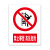 华泰电气 HT-MSH-AY155 警示标识 禁止攀登 高压危险 铝反光 400*320mm 块