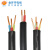 金环宇 国标铜芯电力电缆 YJV 0.6/1KV 5*6平方三相五线硬护套电源线动力线 1米