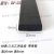三元乙丙发泡海绵橡胶条密封条epdm配电柜箱黑色平板橡胶矩形方形 SP-55（20*6mm（1米价）