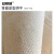 安赛瑞 地垫 可裁剪条纹隔音地垫 商用房间办公室地毯 1.6m*3m 浅灰 7R00059