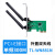 TP-LINK AC1300双频无线PCI-E网卡5G wifi台式机内置TL-WDN6280 TL-WN881 300M