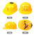青霄 安全帽风扇黄色款 太阳能充电夏季透气工地施工领导防晒遮阳帽子
