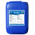 蓓尔蓝 BEL251 锅炉除氧剂 高效缓蚀除垢剂保养剂防腐蚀停炉湿保养剂 25kg/桶