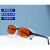 择初激光术后眼镜护目镜防风保湿眼镜男女通用 18148黑框舒缓橘黄镜片
