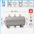 XMSJ(5L C款)储气罐小型空气压缩罐10L100升真空缓冲气泵压力存气空压机储气筒剪板V1121