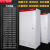 XL-21动力柜室外电箱变频柜plc电表箱布线柜GGD电箱盒富兴配电箱 1200*700*400常规(体0.8-门1.0)