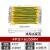竹江 BVR黄绿双色光伏接地线软铜线2.5/4/6平方光伏板组件桥架跨连接线 【孔8】4平方×250×100根