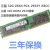 32G DDR4 2133P 2400T 2666V 2933Y 3200RECCX99服务器内存条 三32G 2RX4 PC4-2666V RECC星 2133MHz