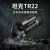 弹道-X（BALLISTIC-X）NNPO坦克热瞄红外热成像仪TR22测距热成像瞄准镜35/50镜头 TR22S-350（弹道标定）384分辨率 11MM燕尾-测距版