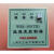 上海优兰WSK-SG(TH)温湿度控制器S2K(TH) NK(TH)凝露控制NWK SKTH NWK-D2T(TH)基座升温式