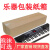 电钢琴单个 特大号长方形长条纸箱子电子钢琴古筝打单个包装快 140*40*25