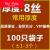 加厚透明自封袋小号塑封口袋子保鲜收纳密封袋塑料PE大装袋 12丝白边 12x17cm