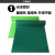颖欢防静电台垫抗静电橡胶板实验室工作台橡胶垫耐高温绿色防滑耐油耐酸碱耐磨环保无味胶皮1m*10m*2mm