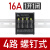 继电器模组模块DC24V/12V 8路16路PLC放大板控制板NPN/PNP定制 10路一开一闭16A_直插式