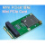 4G模块转接板开发板扩展板Mini PCIe转MiniPCIeUSB含SIMUIM卡座 4PIN PH2.54
