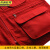 京洲实邦 红色XXL 志愿者定制工装多口袋广告衫反光马甲印字logo另算logo费JZSB-9165XJ
