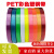 PET塑钢彩色打包带塑胶带编织带条黄红蓝绿紫白绿手 宽16mm*厚0.8mm红色 20公斤