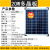 20W多晶硅太阳能充电板光伏发电板电池板发电系统 A级20W多晶板 尺寸395*345mm