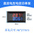 DC0-100V10A/50A/100A直流电压电流功率温度测量仪表三位数显表头 红绿 10A【常规款】 0-100V