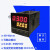 定制温州大华DH48S-S/DHC9A/DHC10S-S/DHC19S-S双设定时间继电器 DHC9A 72*72
