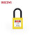 BOZZYS BD-G312 KD 小型工程安全挂锁25*4.7MM 尼龙绝缘锁梁 黄色不通开型