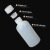 塑料小口瓶带内盖分装瓶透明pe试剂瓶带刻度加厚密封耐高温水剂瓶 1000ml