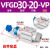 机械手抱具气缸VFG20-10-VP气动真空附盘20-20/30-20单作用 VFGD3020VP带盘
