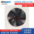 德国ebm风机W4D500GM0301F01F02 空调冷凝器制冷设备风扇定制 红色 标准