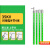 高压令克棒 绝缘棒伸缩拉闸杆10kv35kv110KV电力挑线杆电工操作杆MYFS 35KV 4节4米