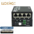 罗兴（LUOXinG）光纤收发器 千兆单模单纤 SC接口20KM 1光4电+1光1电 LX-FW414D