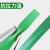 PET打包带塑钢带货物捆扎带绿色塑料捆包带无纸芯1608手工编制条 5公斤/卷约300米
