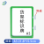 悠格码 磁性标签牌 仓库货架指示牌 A5 21.8*15.5cm 绿色 5个装 标识清晰 找货方便