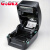 科诚（GODEX) 标签打印机 RT730i 热敏不干胶标签二维码条码机 物流快递电子面单打印机 桌面型 24809