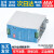 元族元族个人防护明纬NDR-导轨变压器75120240480直流12v24v48v开关电 NDR-75-24  24V 3.2A