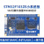 STM32F103ZET6小板开发板核心板STM32F103主控DIY 焊排针(无SRAM)