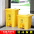 纽仕达 100L特厚脚踏医疗垃圾桶黄色环保医疗桶医院诊所多场景适用大垃圾桶（图案可定制）