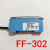 魔法龙(FF-402)光纤放大器FF-12 FF-403 FF-301 FF-401