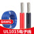 UL1015 8AWG电子线 电线 105高温600V美标美规 UL导线引线 蓝色/1米的价格