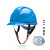 德威狮安全帽工地国标透气工作帽施工劳保电力工程建筑冬季棉安全帽 A3F天蓝抽拉帽衬